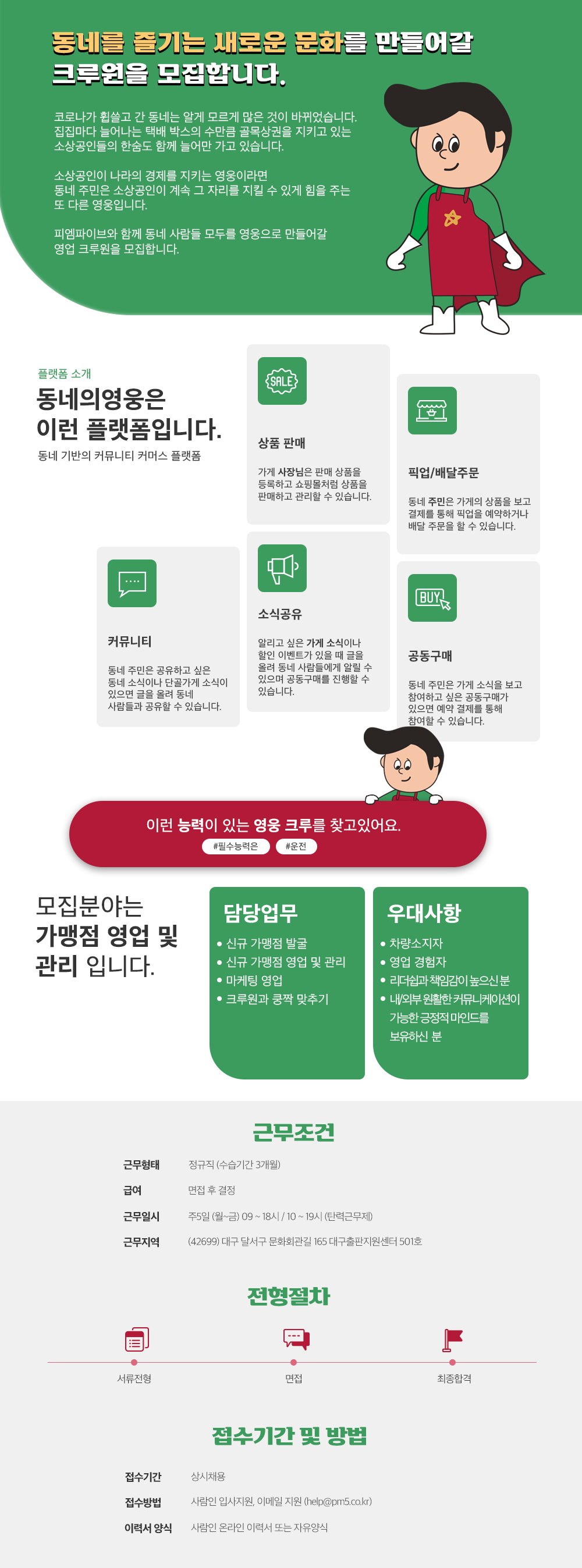 클릭을 하시면 실제 이미지 크기로 보실 수 있습니다.